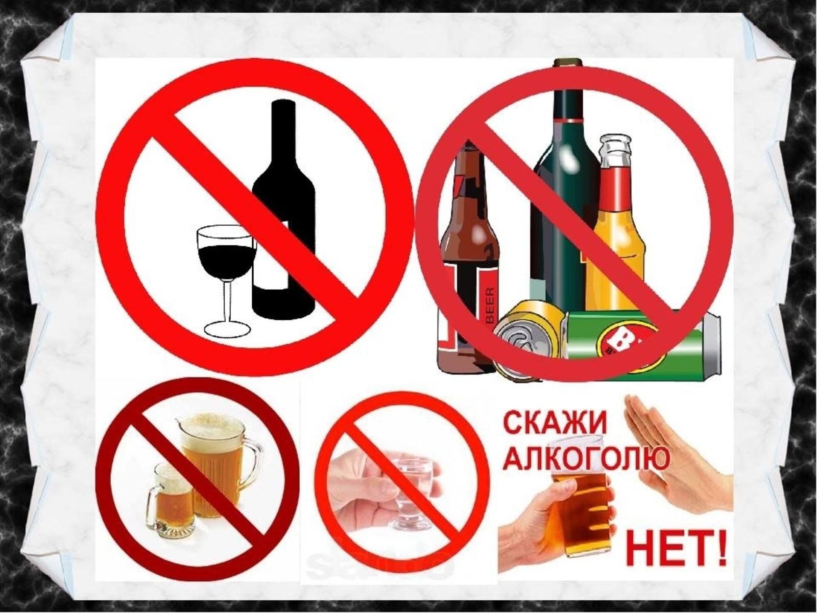 Алкогольная зависимость — это не слабость, а болезнь