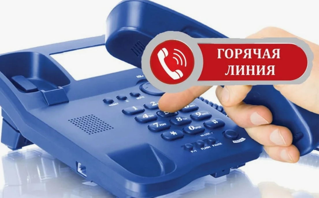 Горячая линия в рамках проведения Европейской недели иммунизации