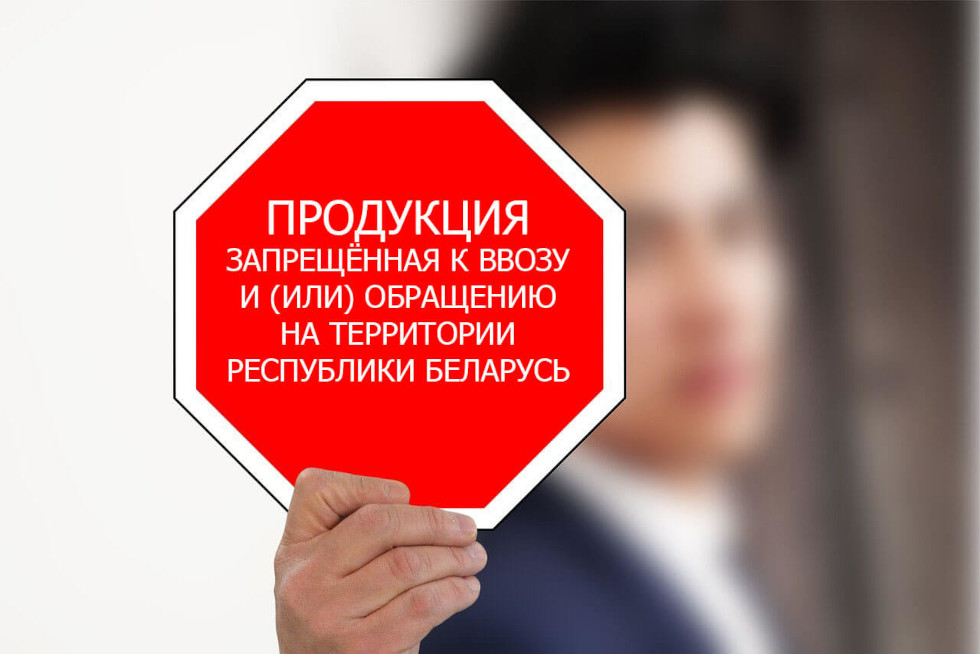 О введении временных санитарных мер