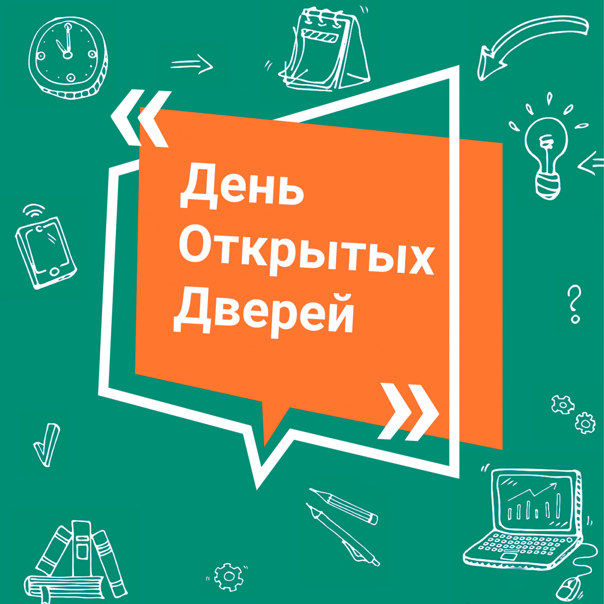 В Дрибинском районном центре гигиены и эпидемиологии прошел День открытых дверей